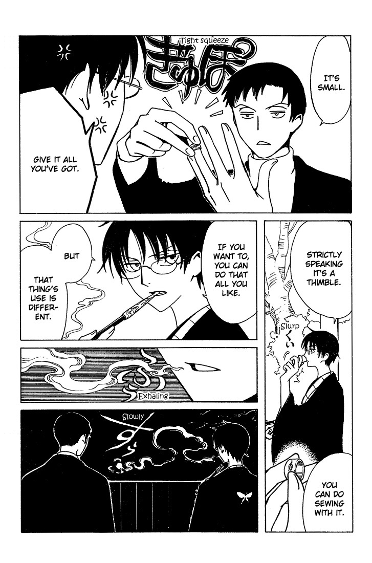 xxxHOLiC Chapter 105 page 15 - Chapter 105