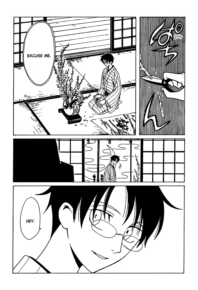 xxxHOLiC Chapter 105 page 2 - Chapter 105