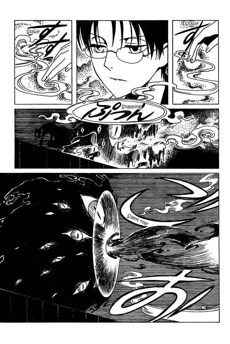xxxHOLiC Chapter 105 page 20 - Chapter 105