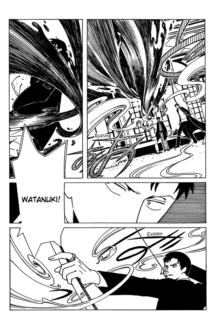 xxxHOLiC Chapter 105 page 21 - Chapter 105