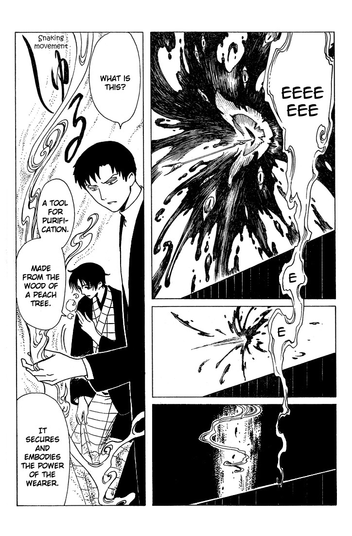 xxxHOLiC Chapter 105 page 24 - Chapter 105
