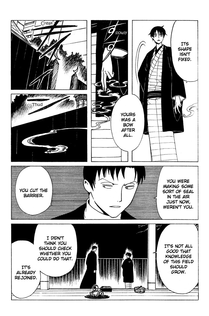 xxxHOLiC Chapter 105 page 25 - Chapter 105