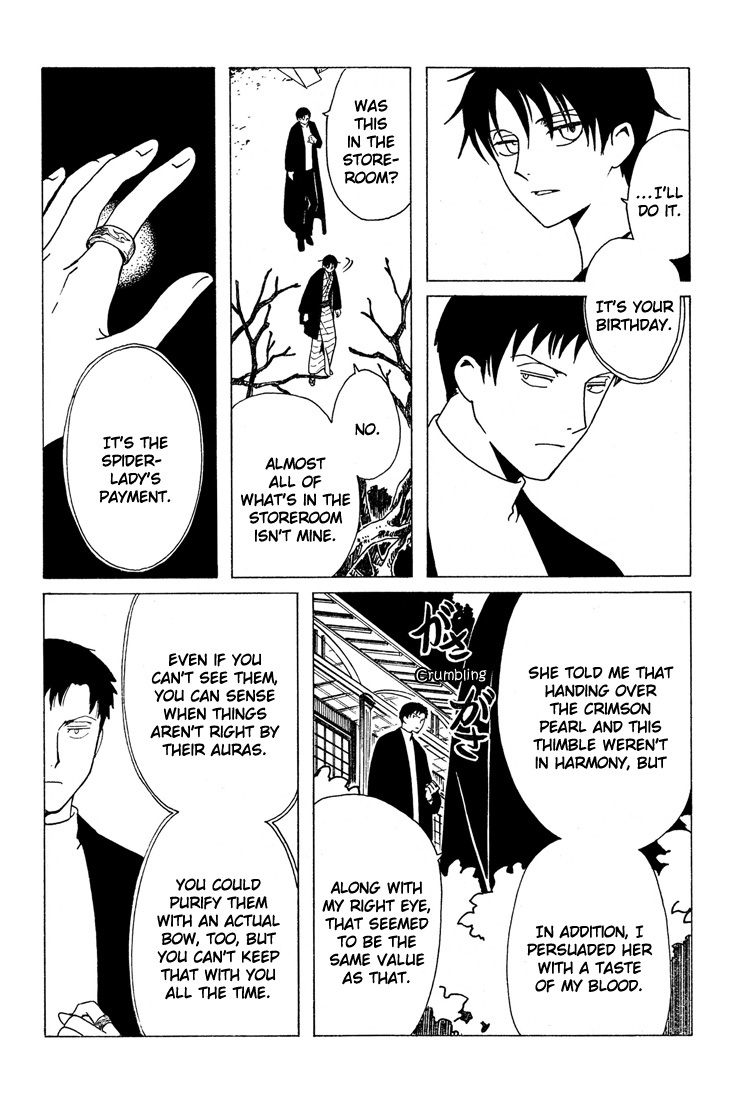 xxxHOLiC Chapter 105 page 26 - Chapter 105