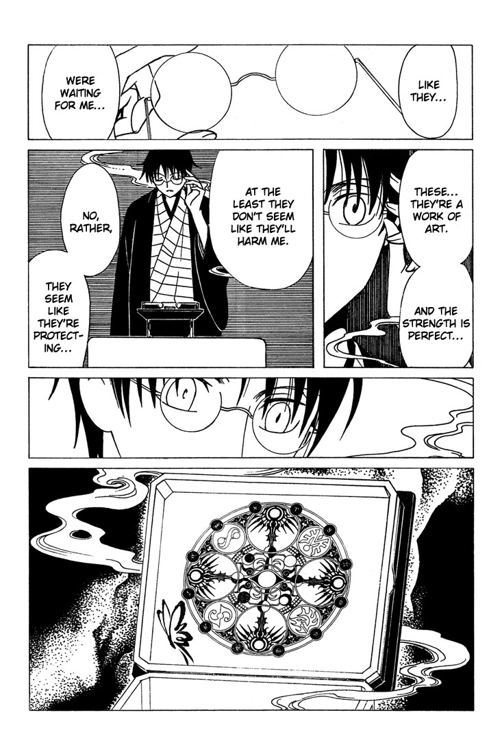 xxxHOLiC Chapter 105 page 31 - Chapter 105