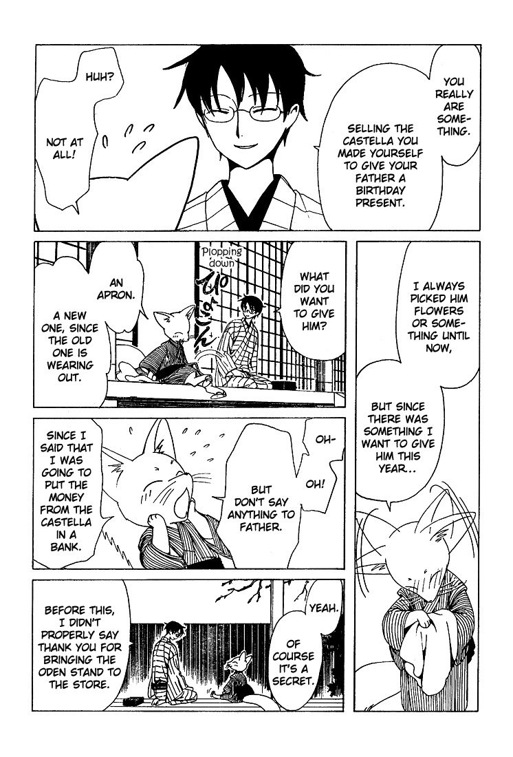 xxxHOLiC Chapter 105 page 5 - Chapter 105