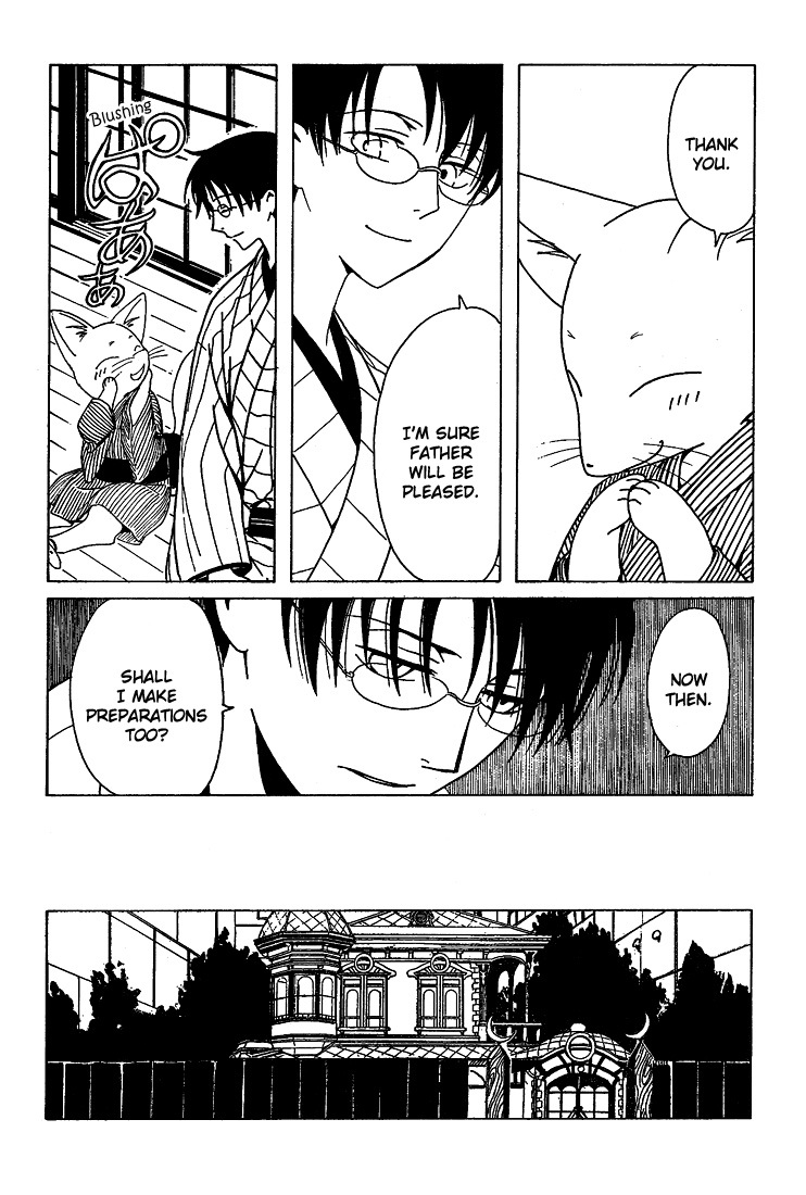 xxxHOLiC Chapter 105 page 6 - Chapter 105