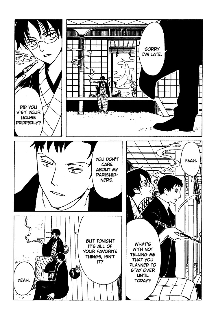 xxxHOLiC Chapter 105 page 7 - Chapter 105