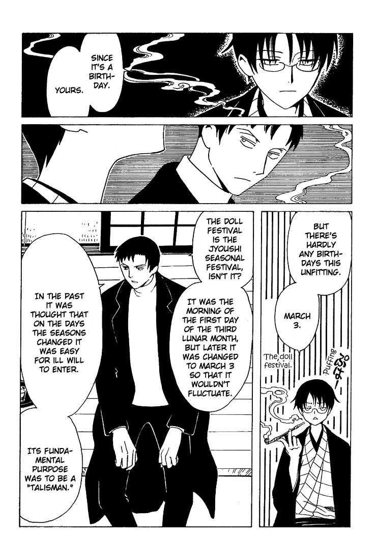 xxxHOLiC Chapter 105 page 8 - Chapter 105