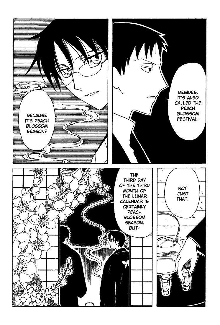 xxxHOLiC Chapter 105 page 9 - Chapter 105