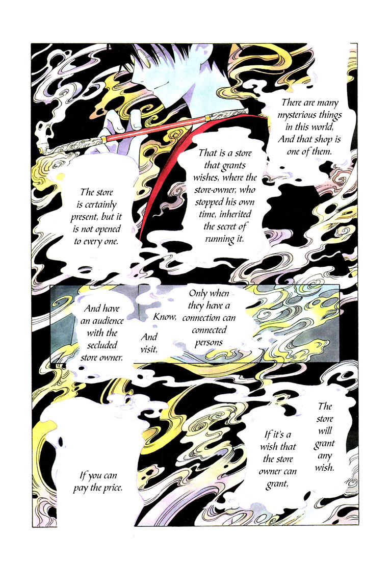 xxxHOLiC Chapter 106 page 1 - Chapter 106
