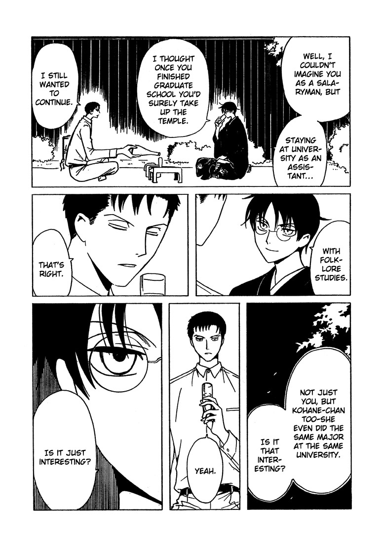 xxxHOLiC Chapter 106 page 10 - Chapter 106