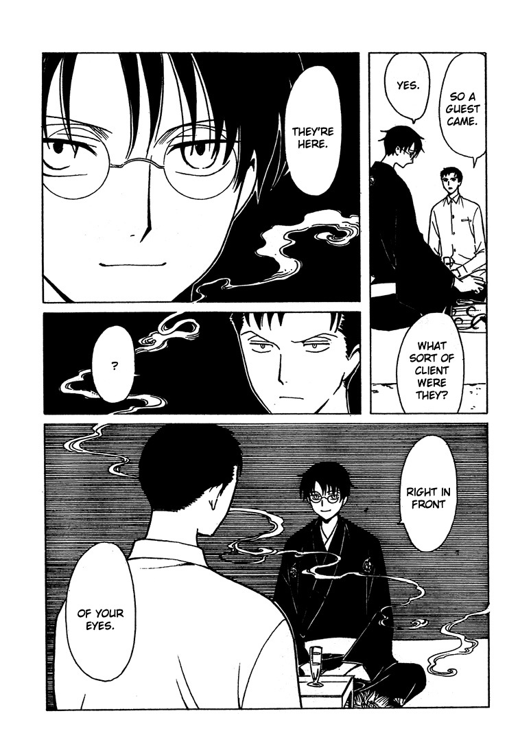 xxxHOLiC Chapter 106 page 12 - Chapter 106