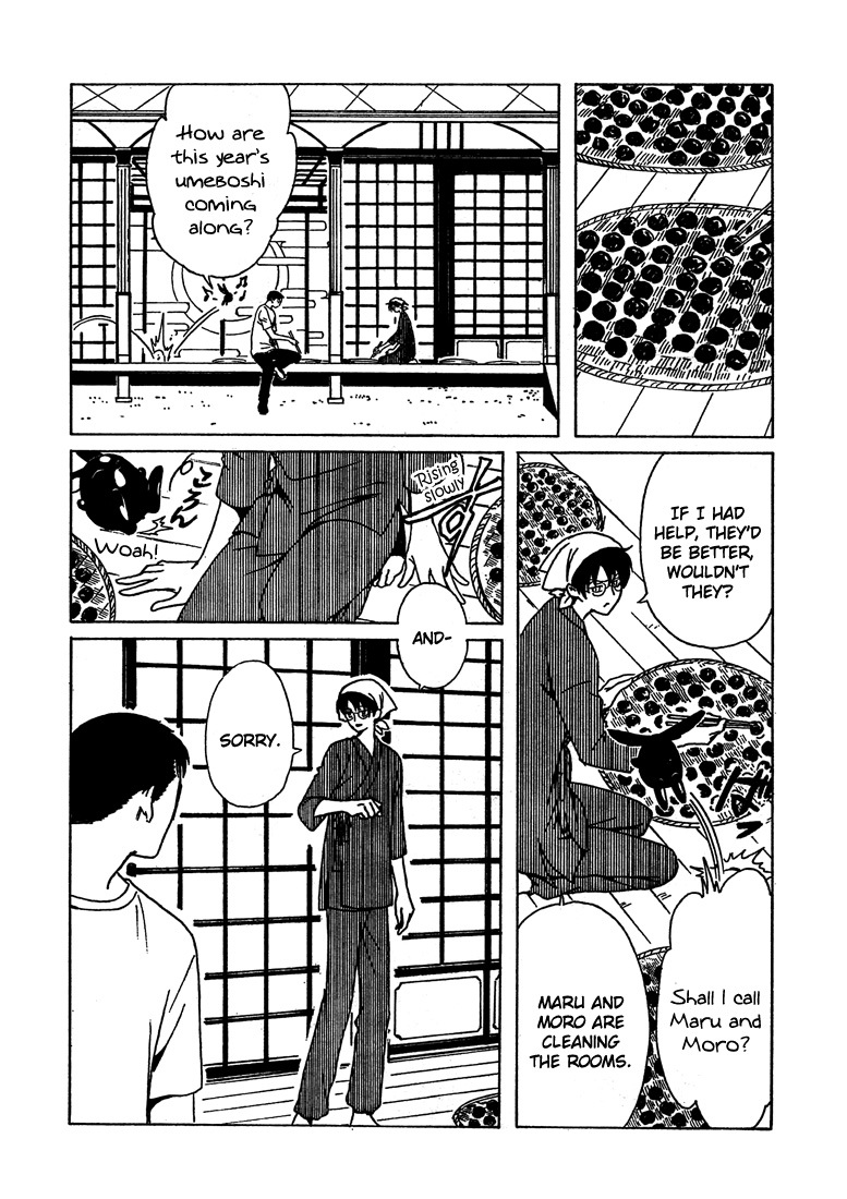 xxxHOLiC Chapter 106 page 15 - Chapter 106