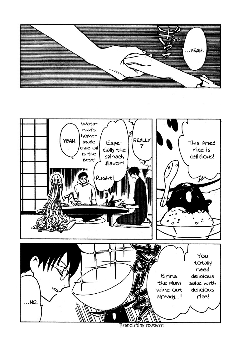 xxxHOLiC Chapter 106 page 23 - Chapter 106