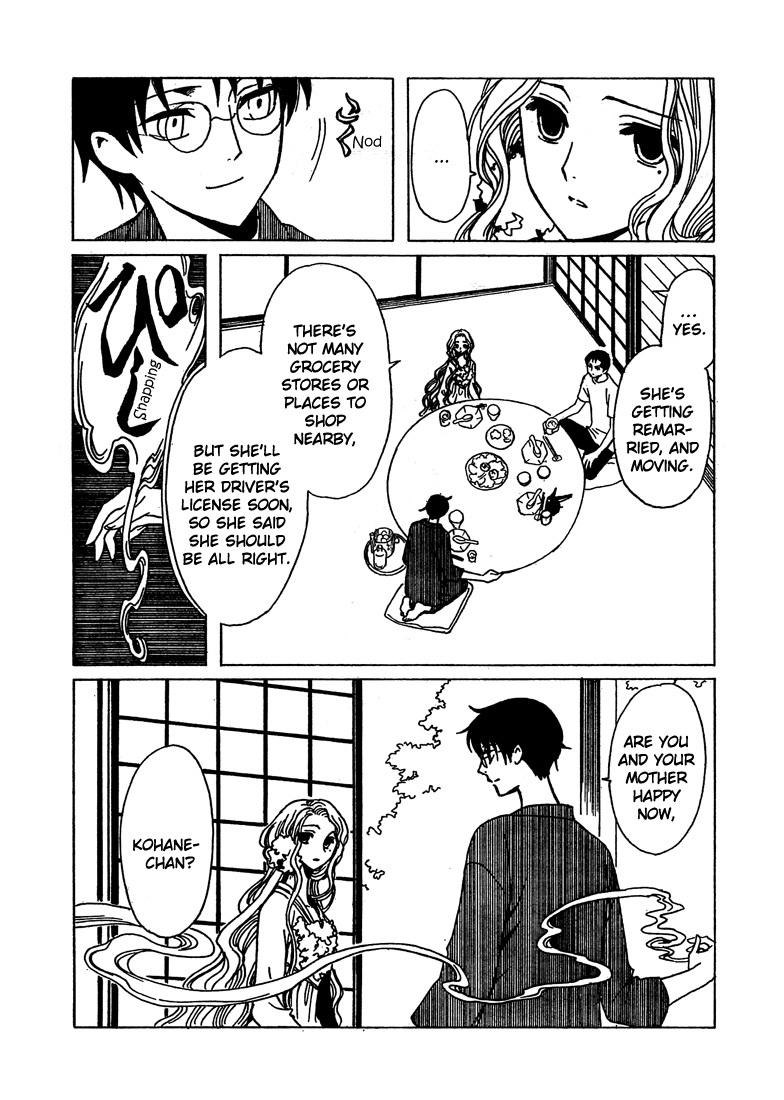xxxHOLiC Chapter 106 page 27 - Chapter 106