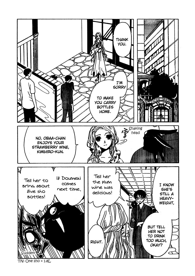 xxxHOLiC Chapter 106 page 29 - Chapter 106