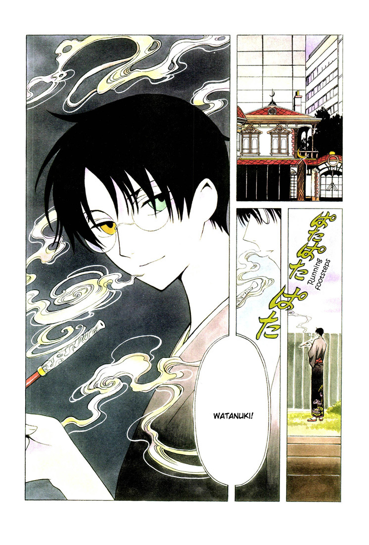xxxHOLiC Chapter 106 page 3 - Chapter 106