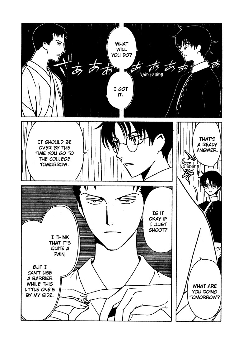 xxxHOLiC Chapter 106 page 37 - Chapter 106