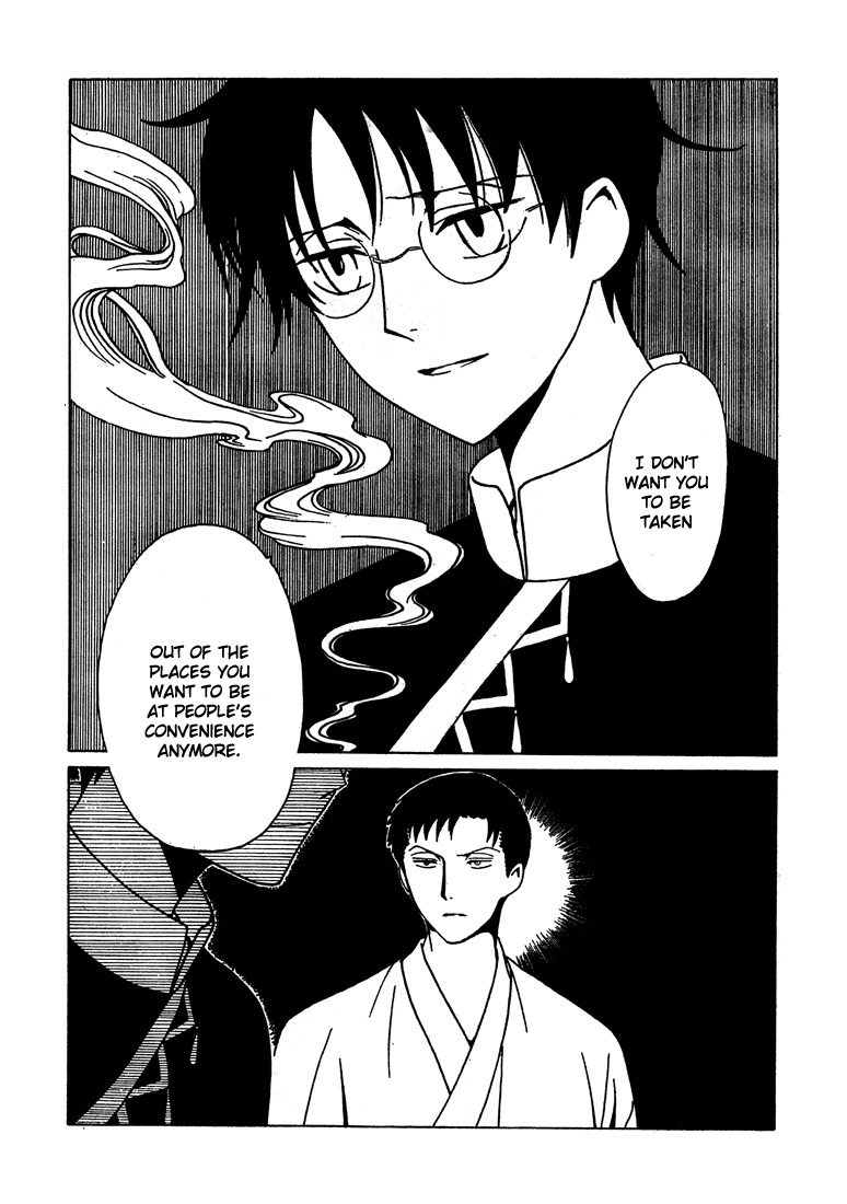 xxxHOLiC Chapter 106 page 39 - Chapter 106
