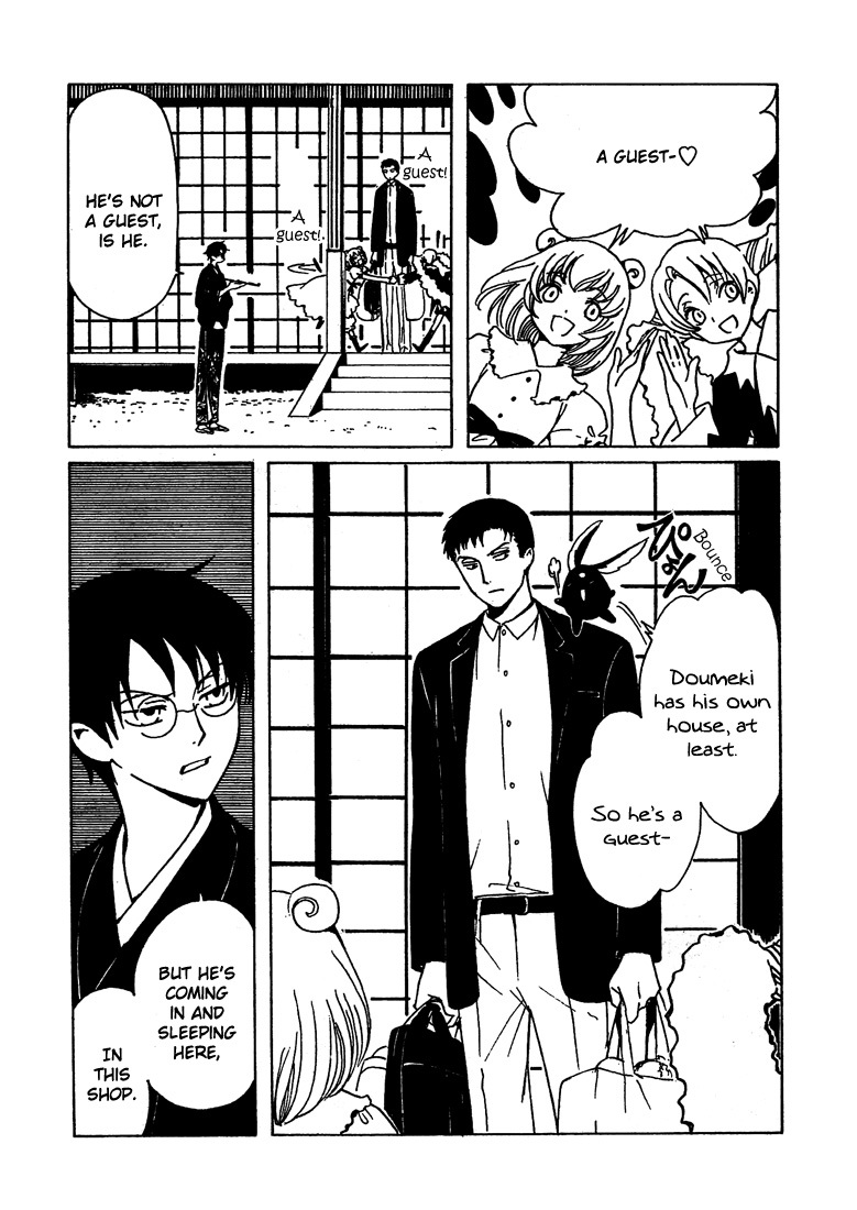xxxHOLiC Chapter 106 page 4 - Chapter 106