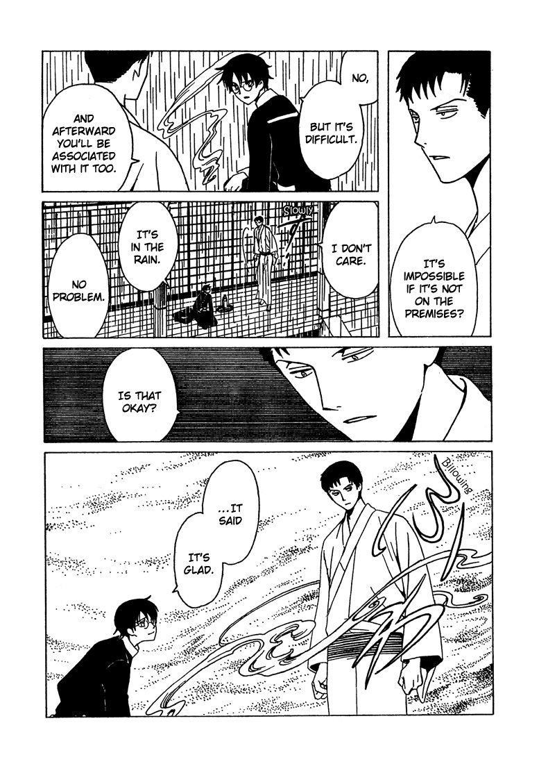 xxxHOLiC Chapter 106 page 40 - Chapter 106