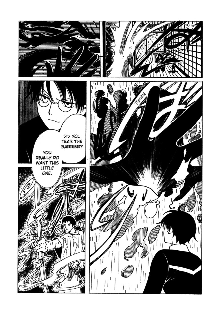 xxxHOLiC Chapter 106 page 44 - Chapter 106