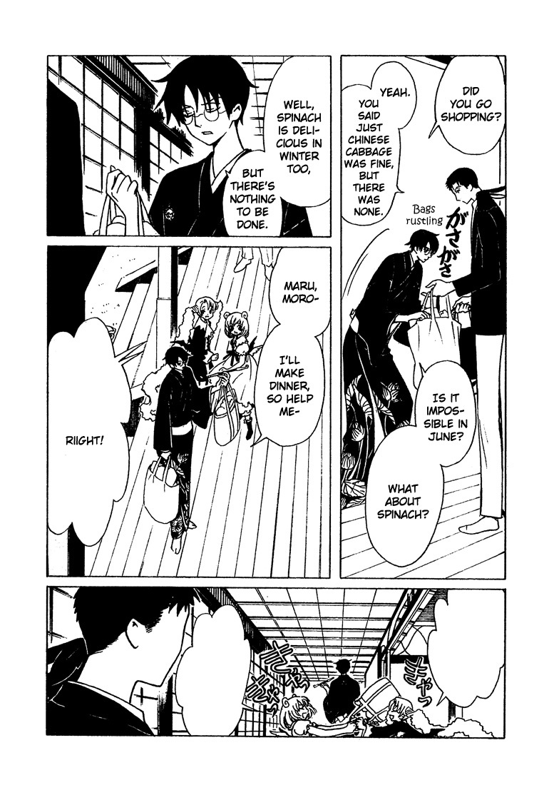 xxxHOLiC Chapter 106 page 5 - Chapter 106