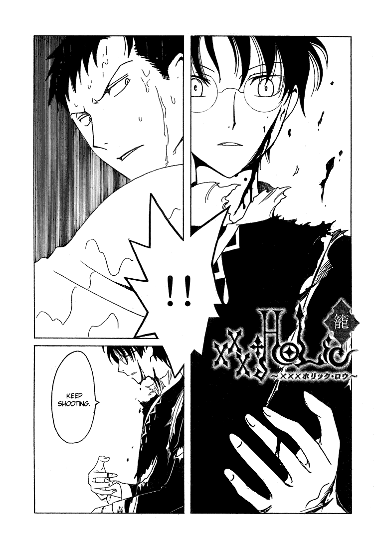 xxxHOLiC Chapter 106 page 51 - Chapter 106
