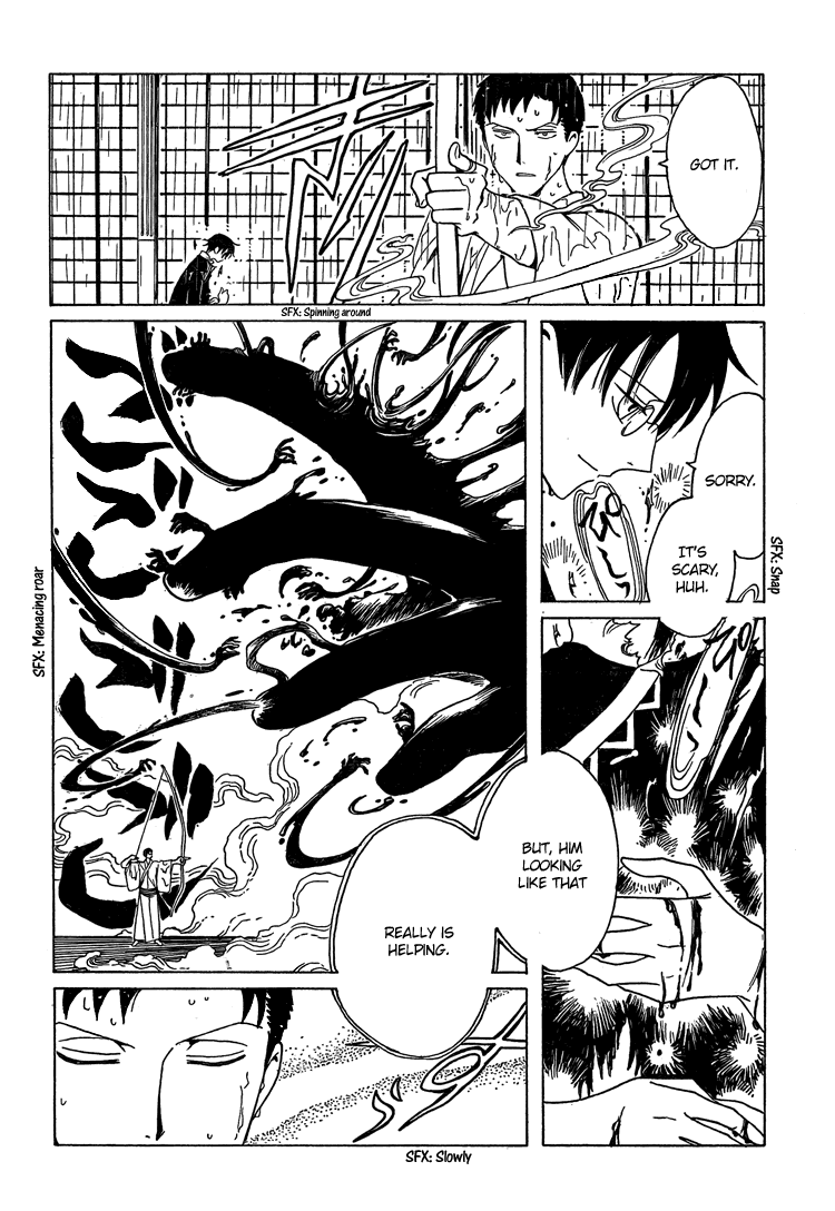 xxxHOLiC Chapter 106 page 52 - Chapter 106