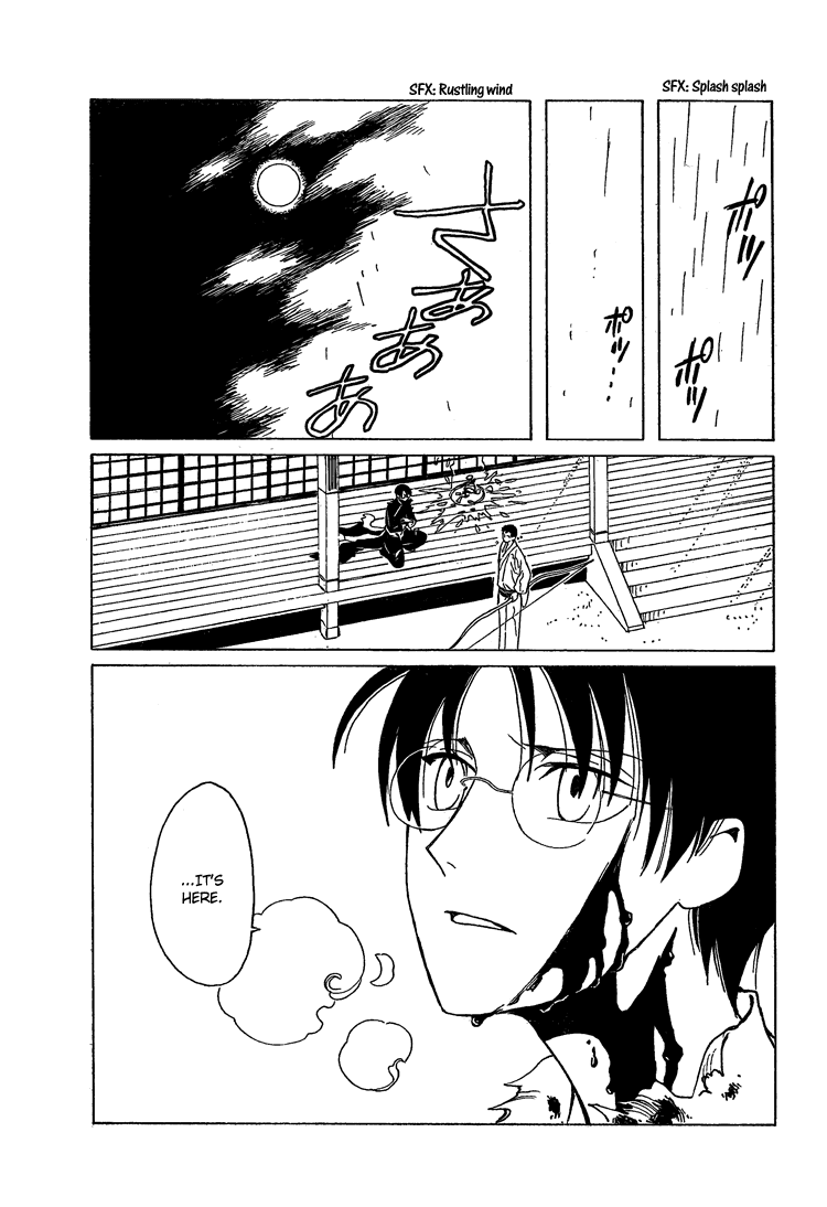 xxxHOLiC Chapter 106 page 60 - Chapter 106