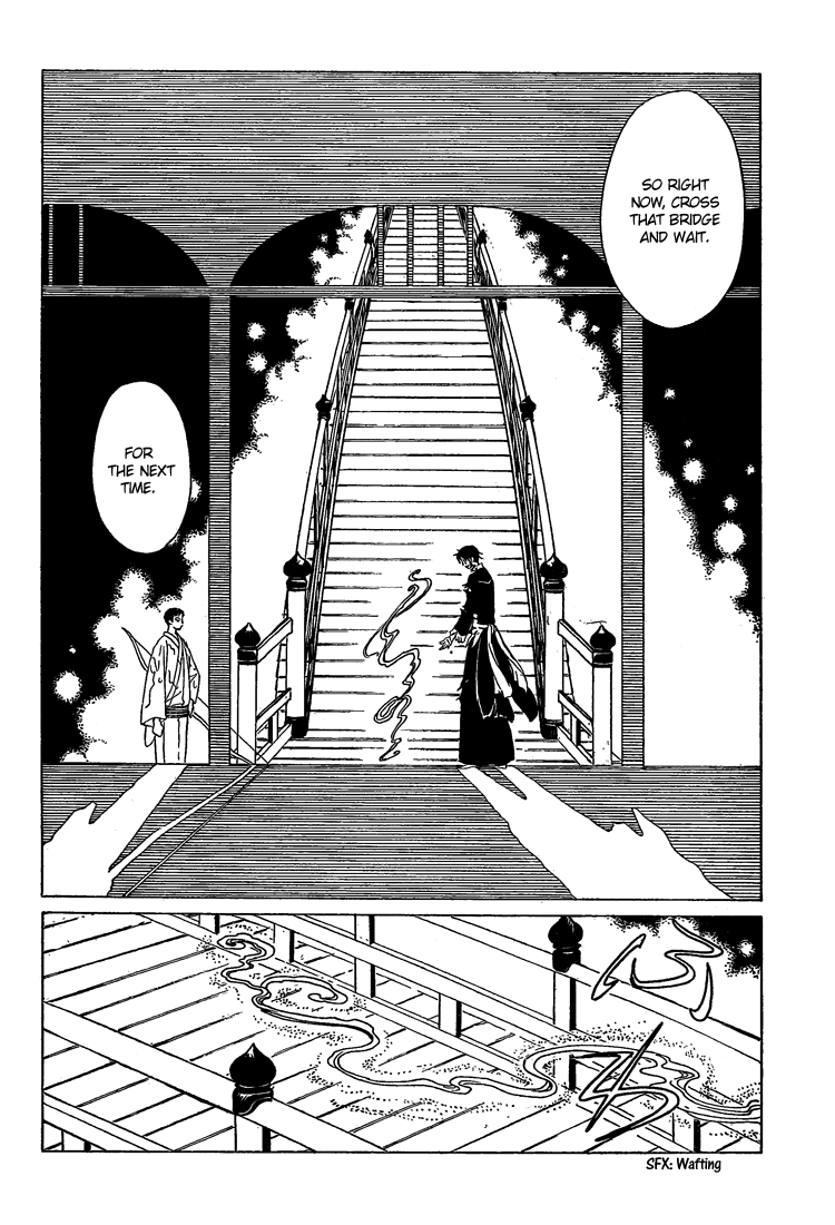 xxxHOLiC Chapter 106 page 64 - Chapter 106