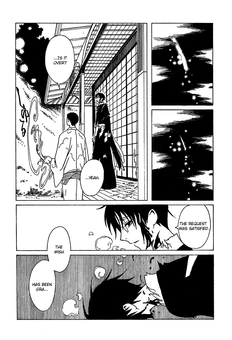 xxxHOLiC Chapter 106 page 66 - Chapter 106