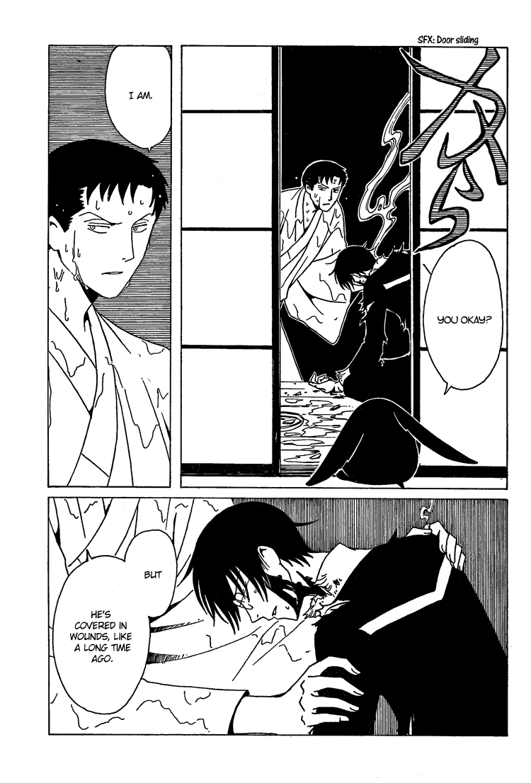 xxxHOLiC Chapter 106 page 67 - Chapter 106