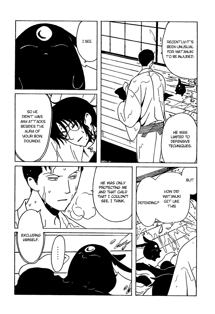 xxxHOLiC Chapter 106 page 68 - Chapter 106