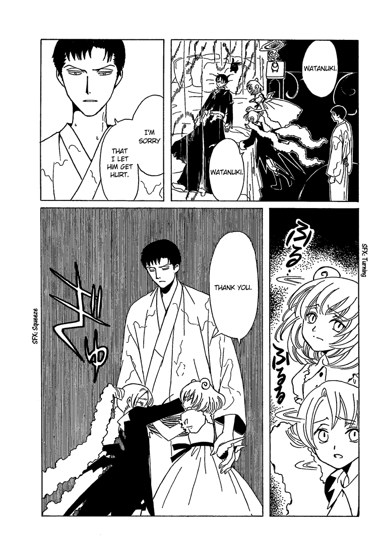 xxxHOLiC Chapter 106 page 71 - Chapter 106