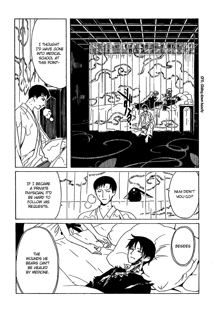 xxxHOLiC Chapter 106 page 72 - Chapter 106