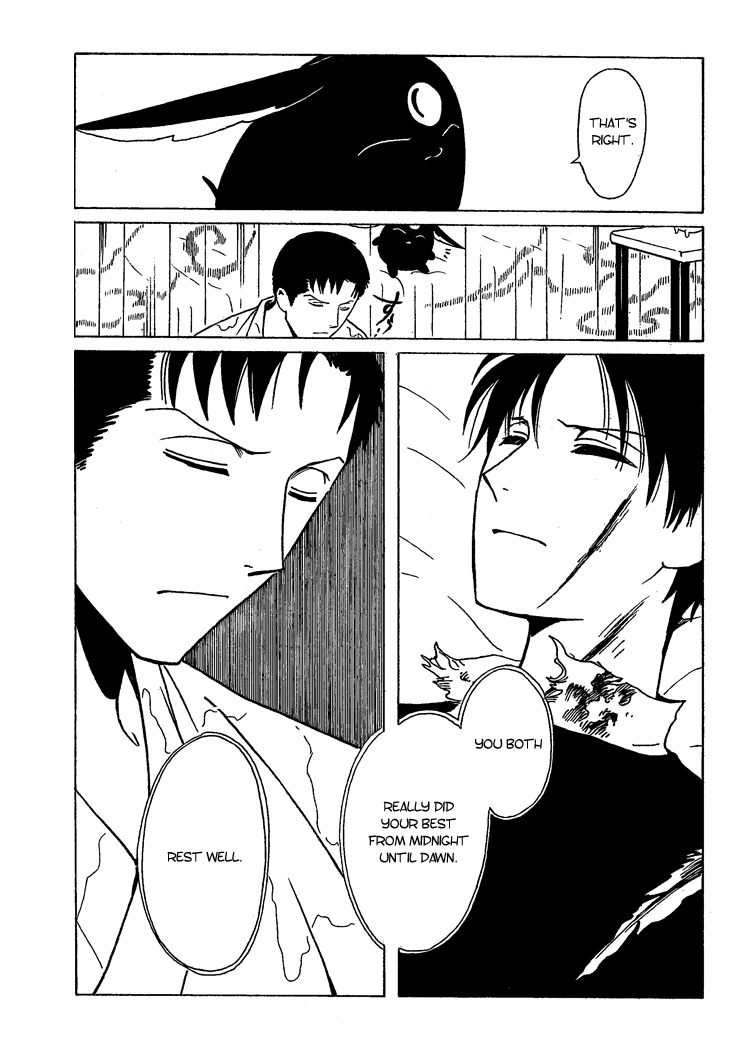 xxxHOLiC Chapter 106 page 73 - Chapter 106