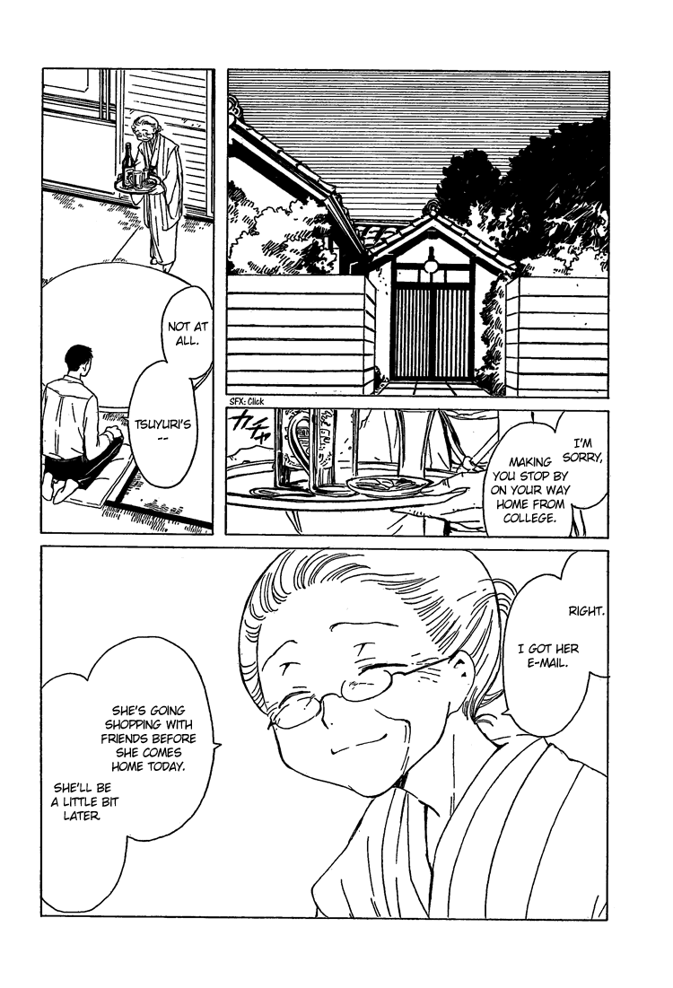 xxxHOLiC Chapter 106 page 74 - Chapter 106