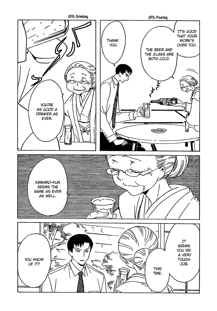 xxxHOLiC Chapter 106 page 75 - Chapter 106
