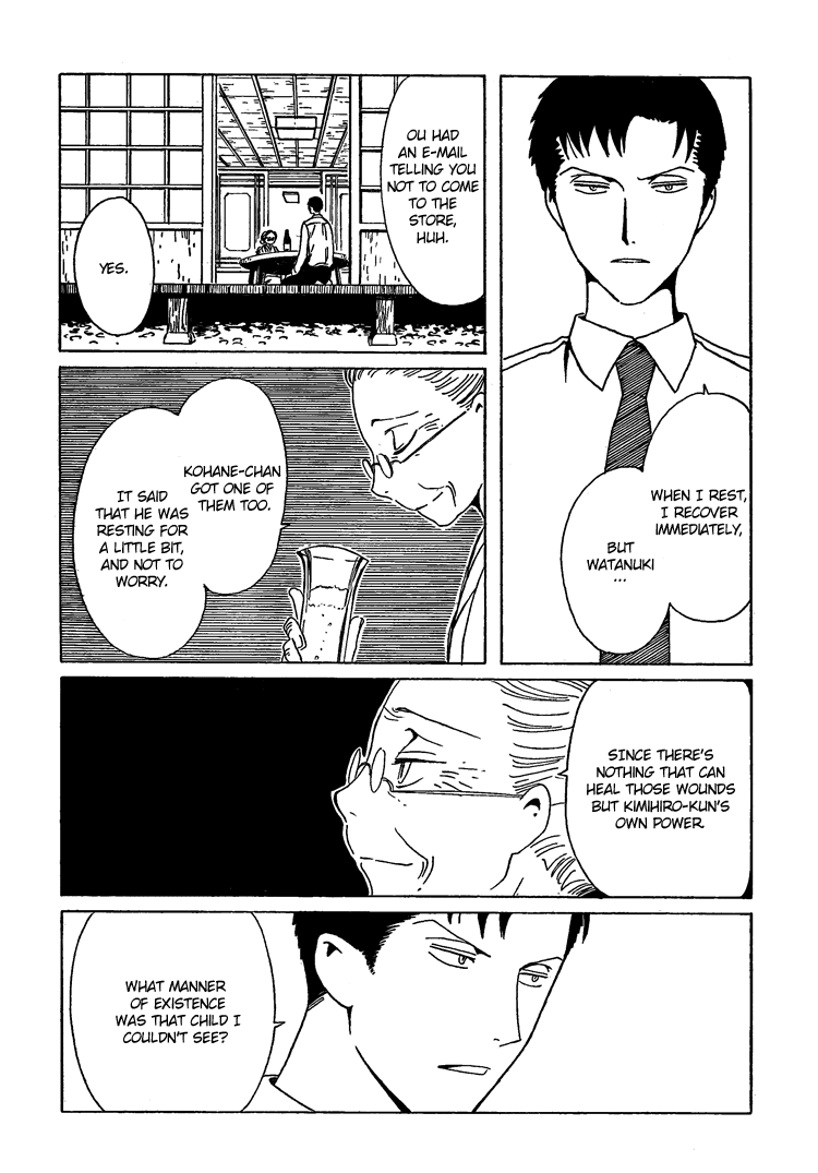 xxxHOLiC Chapter 106 page 77 - Chapter 106