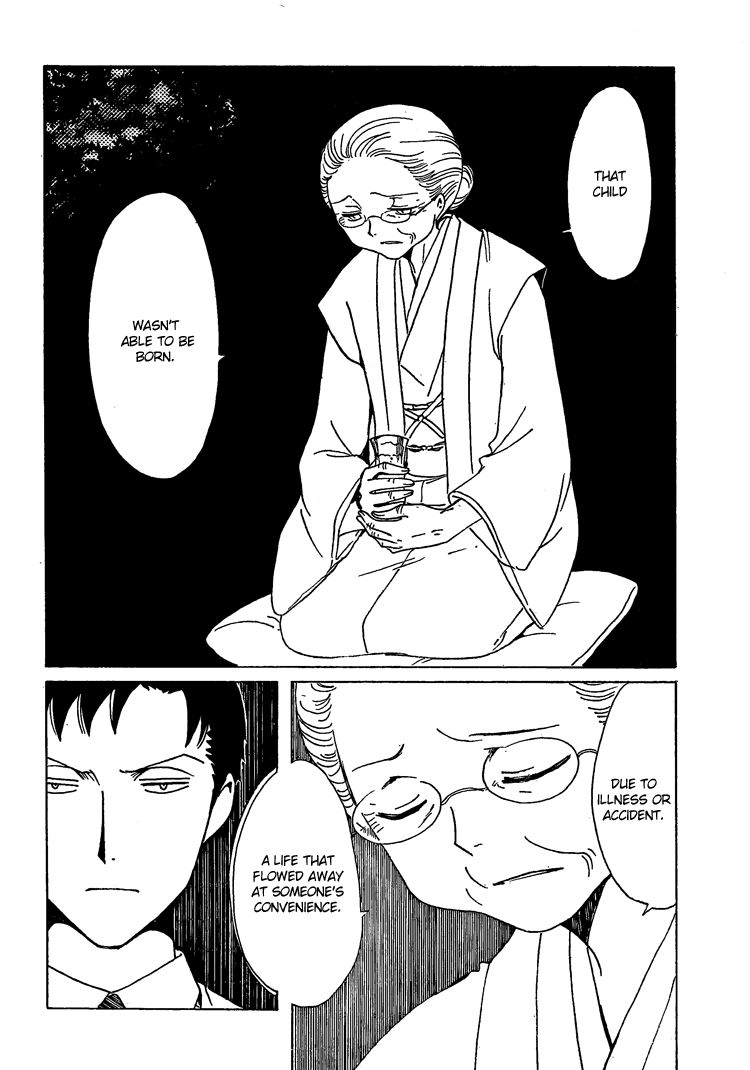 xxxHOLiC Chapter 106 page 78 - Chapter 106