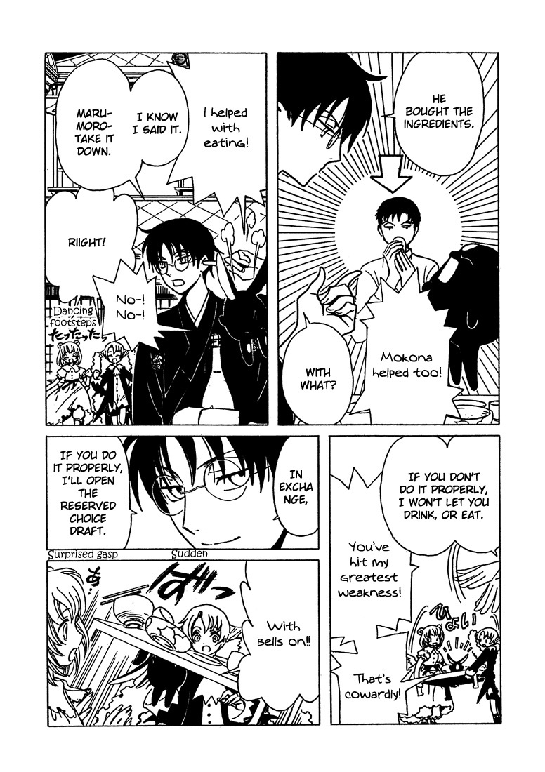xxxHOLiC Chapter 106 page 8 - Chapter 106