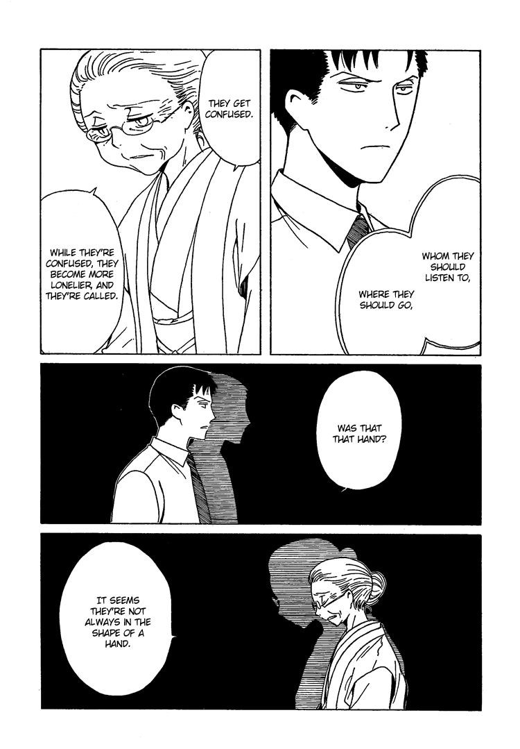 xxxHOLiC Chapter 106 page 81 - Chapter 106