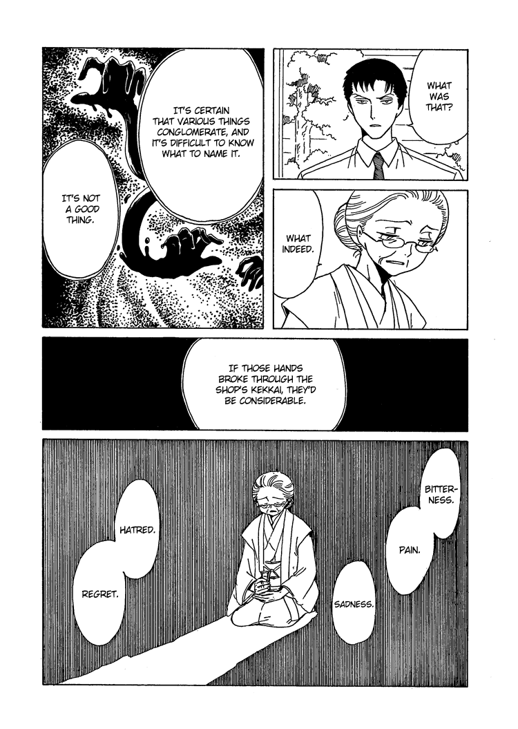 xxxHOLiC Chapter 106 page 82 - Chapter 106