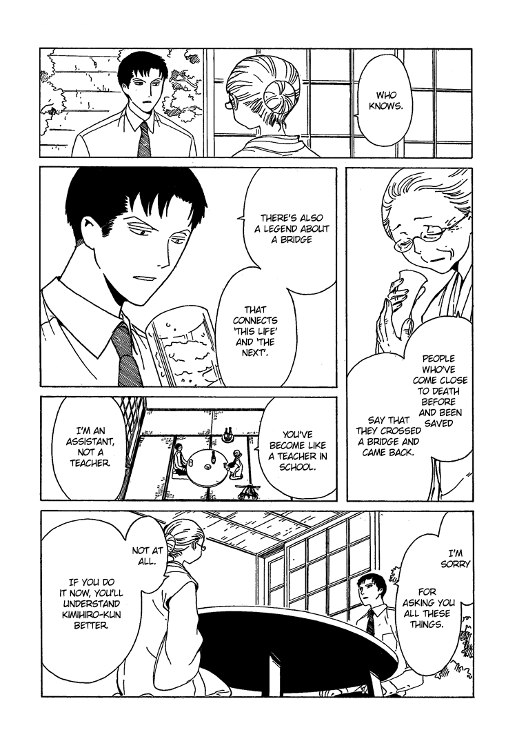 xxxHOLiC Chapter 106 page 86 - Chapter 106