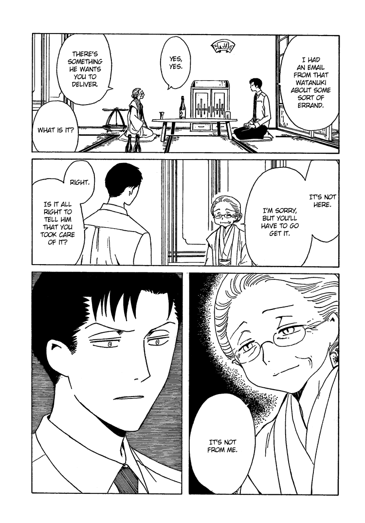 xxxHOLiC Chapter 106 page 87 - Chapter 106