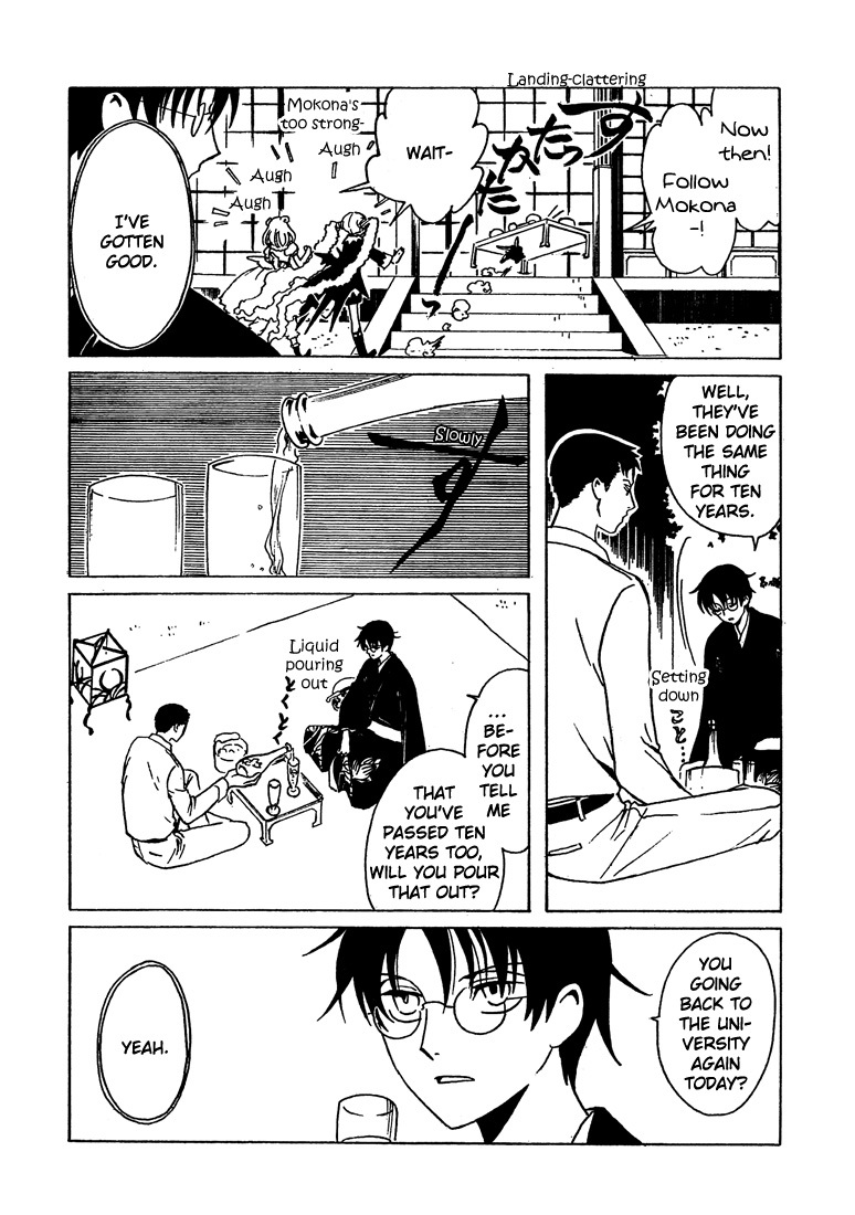 xxxHOLiC Chapter 106 page 9 - Chapter 106