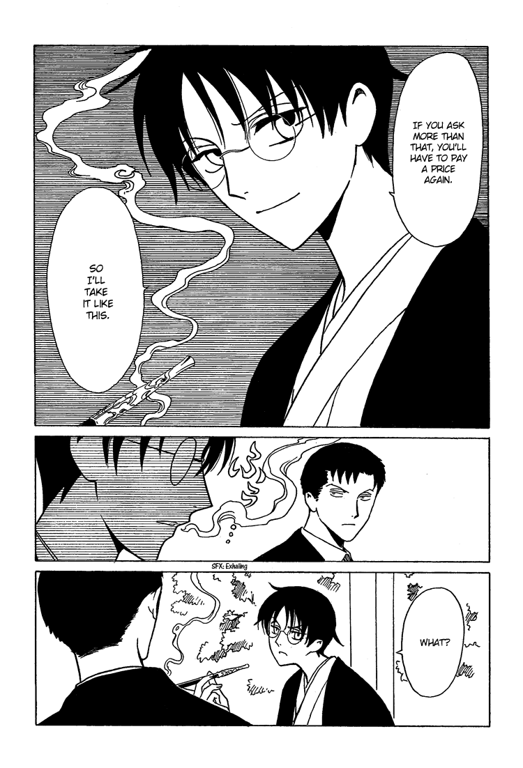 xxxHOLiC Chapter 106 page 93 - Chapter 106