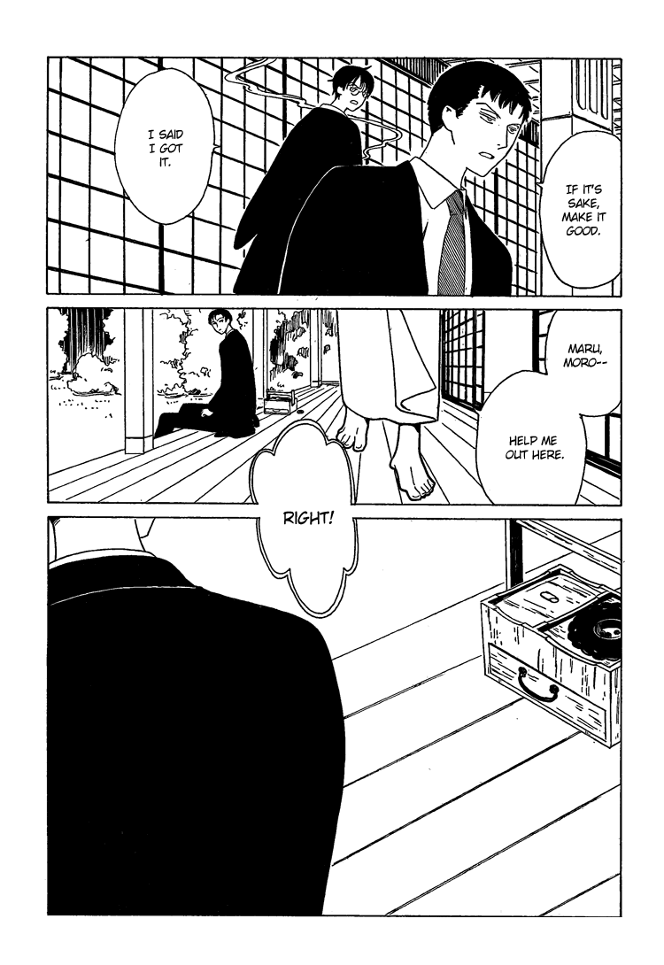 xxxHOLiC Chapter 106 page 95 - Chapter 106