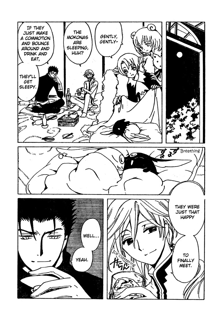 xxxHOLiC Chapter 107.5 page 10 - Chapter 107.5: Crossover